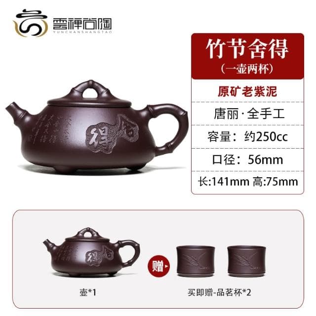 宜興紫砂壺純全手工原礦大容量泡茶壺功夫茶具套裝竹節捨得石瓢壺