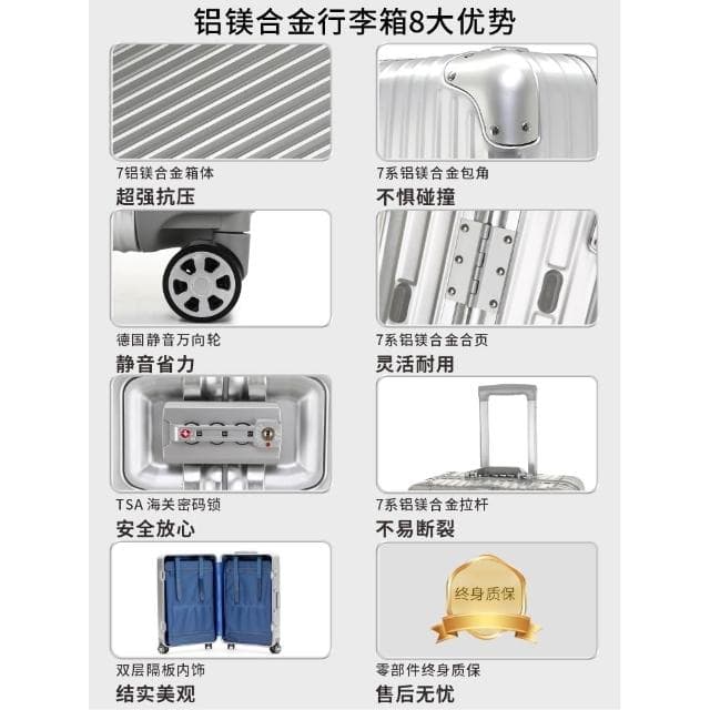 全鋁鎂合金行李箱萬向輪拉杆箱男女32寸密碼登機箱箱子旅行箱