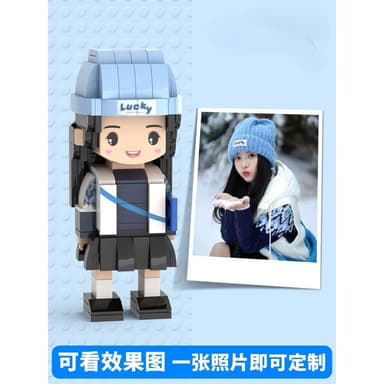 520情人節禮物照片定制人像積木送情侶男生女友人偶畢業生日禮物