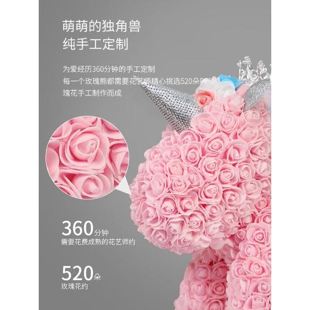 520情人節送女朋友獨角獸生日禮物女生周年紀念浪漫有意義高級感
