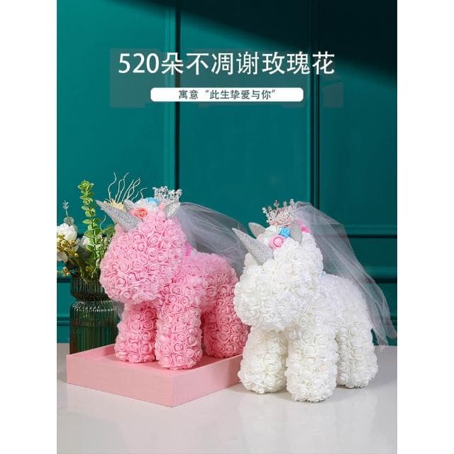 520情人節送女朋友獨角獸生日禮物女生周年紀念浪漫有意義高級感