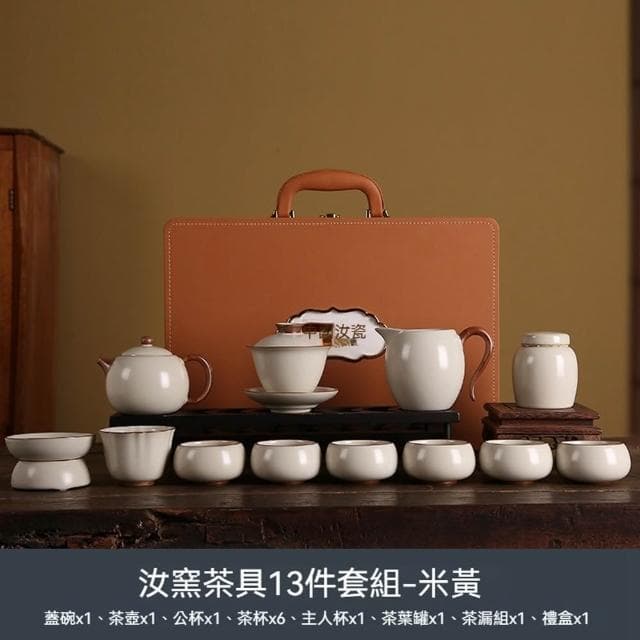 Jimi 集米 汝窯功夫茶具套組 輕奢高檔家用陶瓷蓋碗茶杯 泡茶壺禮品 禮盒裝 茶器13件套