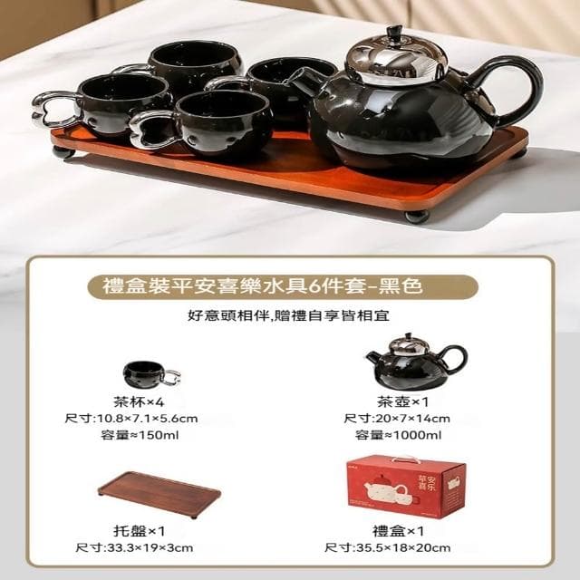Jimi 集米 高顏值陶瓷茶具套裝 下午茶茶具 家用結婚茶杯水杯茶壺 喬遷新居結婚禮物 茶具套裝