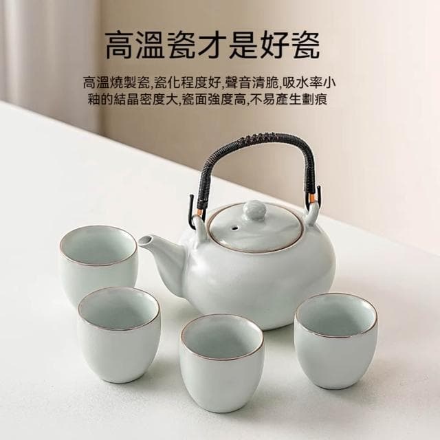 Jimi 集米 天青汝窯茶壺 家用茶具套裝 客廳陶瓷大容量泡茶提梁壺 功夫茶杯茶具