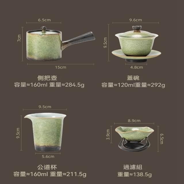 Jimi 集米 窯變茶具組 家用客廳功夫泡茶茶具 復古陶瓷茶盤茶壺茶杯 禮盒裝