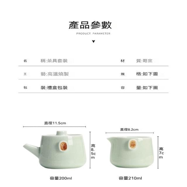 Jimi 集米 陶瓷功夫茶具組 家用泡茶壺 簡約茶壺茶杯 便攜式戶外旅行茶具 禮盒裝