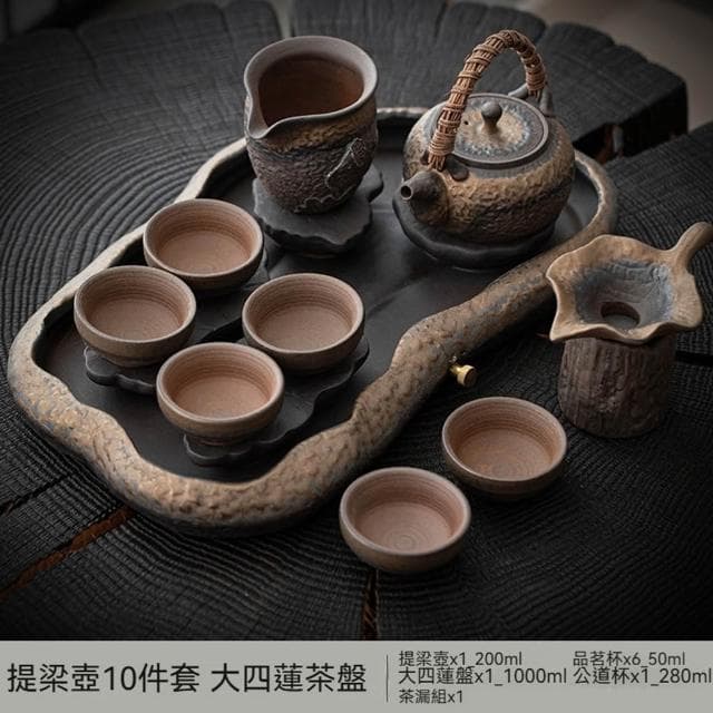 Jimi 集米 茶具 茶具組 茶壺茶杯茶盤套裝 粗陶功夫茶具 禪意茶台 家用辦公茶具