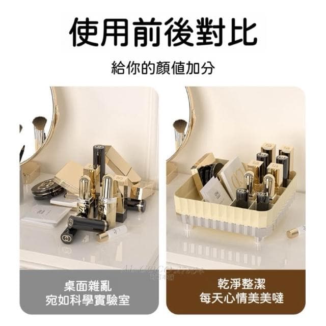 幫口紅找新家 口紅收納架 口紅收納盒 彩妝用品收納 保養品收納架 唇膏架 口紅架 保養品收納盒