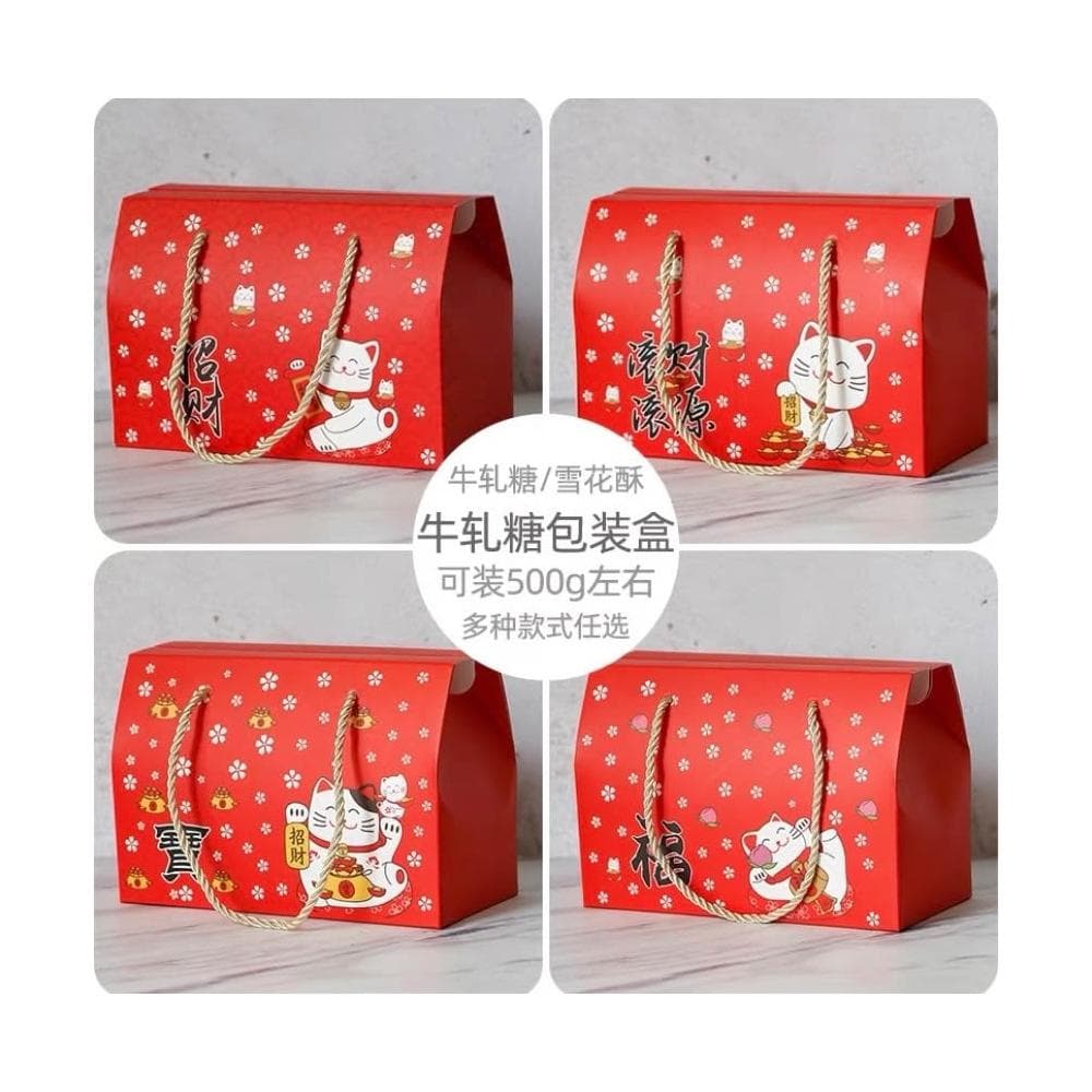禎巧妙 台灣現貨 包裝禮盒 福~寶~手提盒（送底托）新年牛軋糖手提盒禮盒雪Ｑ餅  手提盒禮盒 牛軋糖 包裝盒 雪花酥 餅乾盒 紙盒 雪花酥盒 手提紙