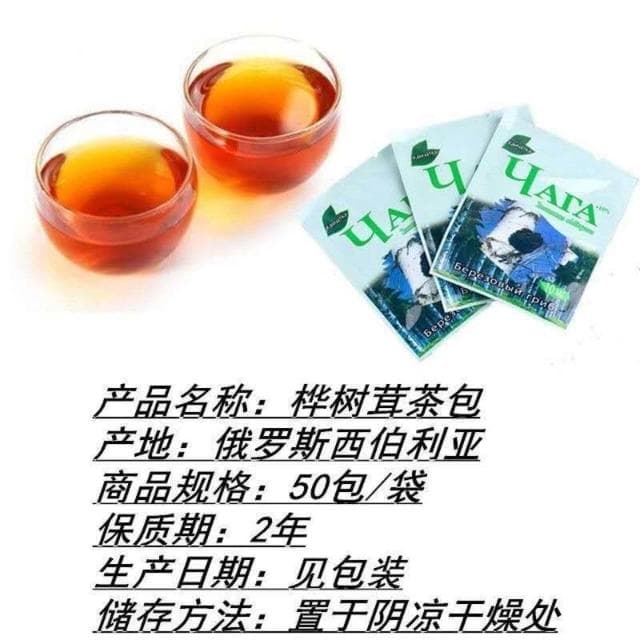 Camelliar樺樹茸俄羅斯野生白樺樹茸茶包100克盒裝樺樹淚樺褐孔菌茶包50克 樹茸提取液500ml