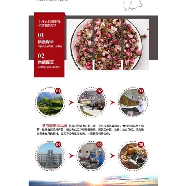 Camelliar桃花泡茶 特級 新貨乾桃花 無硫花蕾花草茶500g