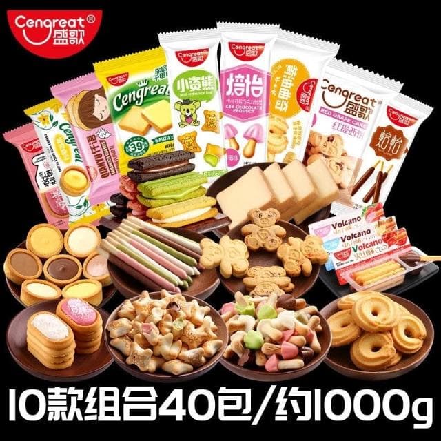 Camelliar盛歌過年年貨零食大禮包整箱休閒餅乾送女友生日禮物各種各樣