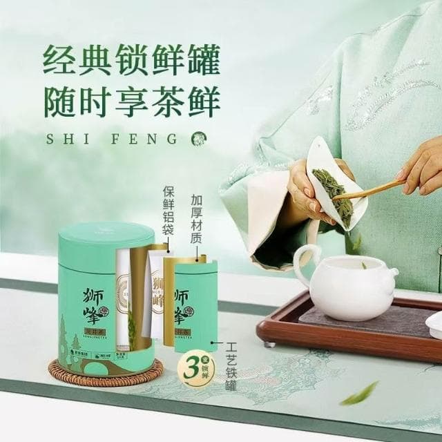 Camelliar 明前龍井茶 一級龍井 43春茶 杭州綠茶 正宗 2025年 新茶