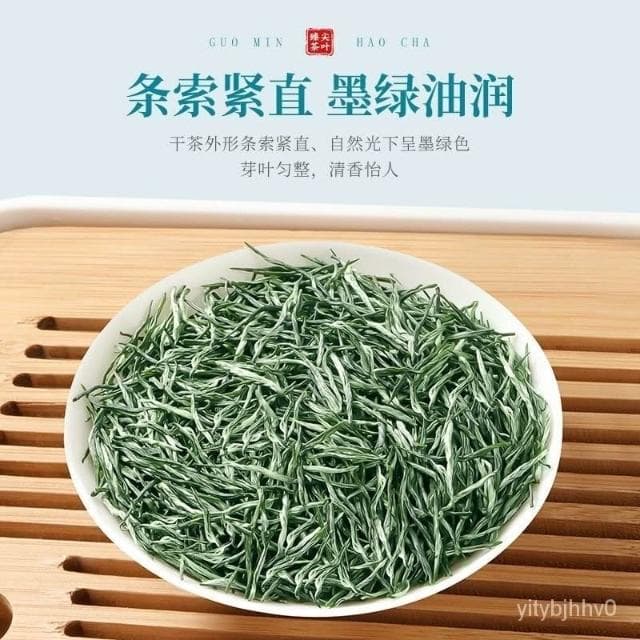 Camelliar 2024新茶上市 毛尖茶葉明前茶特級濃香型毛尖嫩芽茶葉上檔次