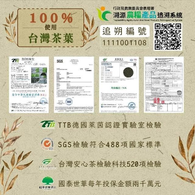 【名池茶業】綜合茶禮翫青花 阿里山 杉林溪烏龍茶葉禮盒150gx2罐(共0.5斤)