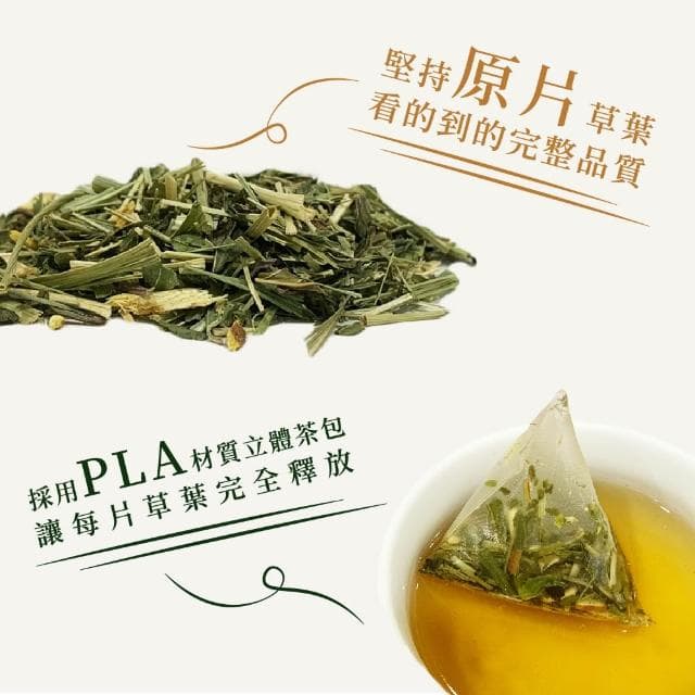【名池茶業】舒寧清新康福茶三角立體茶包3gx15入(薄荷葉、甘草根、檸檬草)
