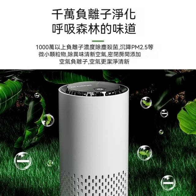 JIWU簡物 空氣清淨機 空氣淨化器 空氣濾清機 除甲醛 異味 空氣清淨器 空氣淨化 濾清器 車載
