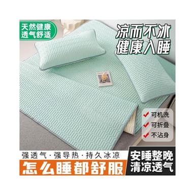 夏季冰絲涼席涼感絲床墊保護罩新款床套可水洗宿舍乳膠床單套單