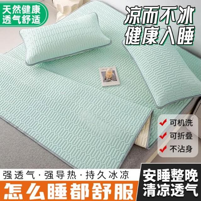 夏季冰絲涼席涼感絲床墊保護罩新款床套可水洗宿舍乳膠床單套單