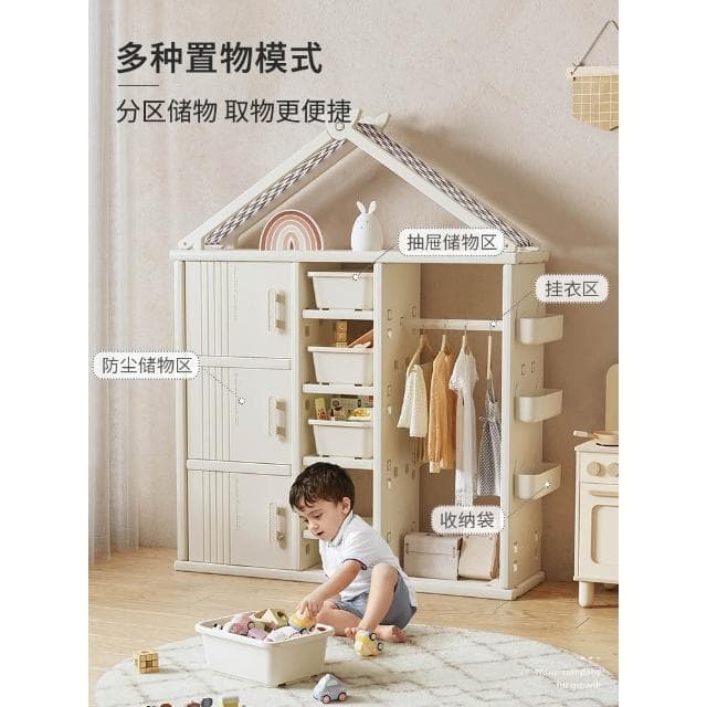 收納櫃 衣櫃 儿童衣柜 免組裝家用卧室可视收纳柜宝宝简易小衣橱婴儿衣服储物柜