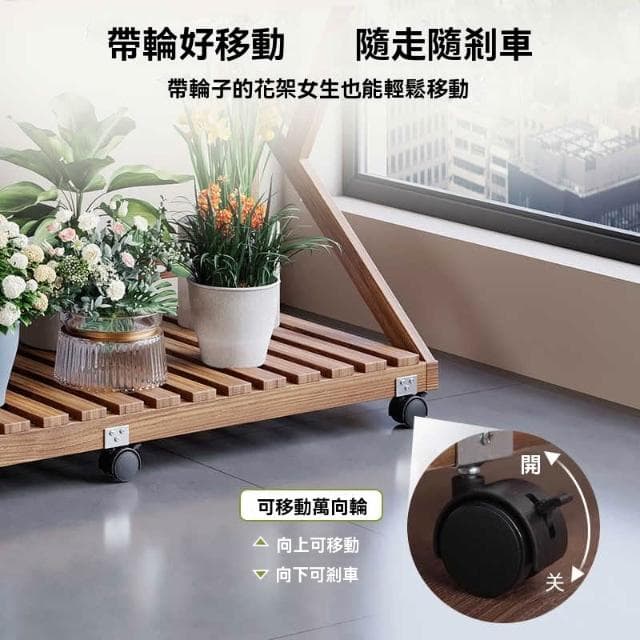 花架 盆栽架 陽台花架 園藝花架 多肉植物架 落地花架 實木花架 多層折叠花架 置物架 收納架
