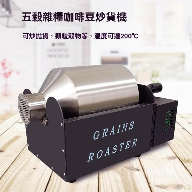 小型家用全自動炒貨機 炒瓜子芝麻五谷 咖啡豆烘焙炒貨機 商用免檢