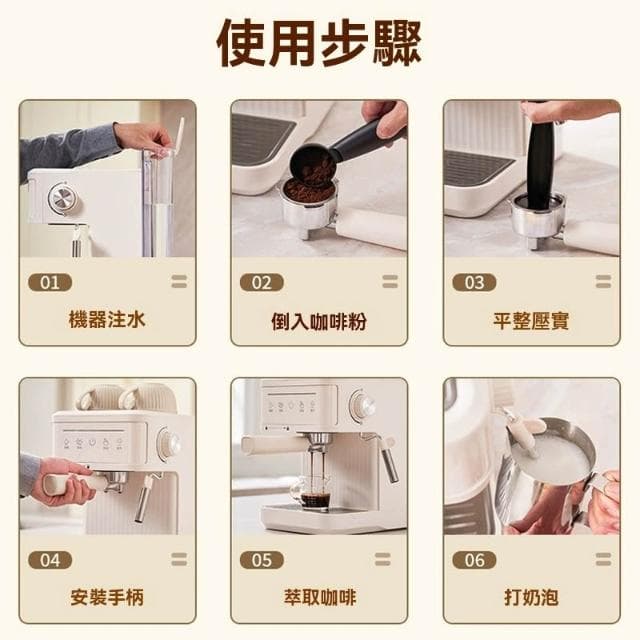 意式咖啡機 半自動意式濃縮咖啡機 蒸汽式打奶泡(高壓萃取/20Bar/泵壓式/智能觸屏/商用免檢)