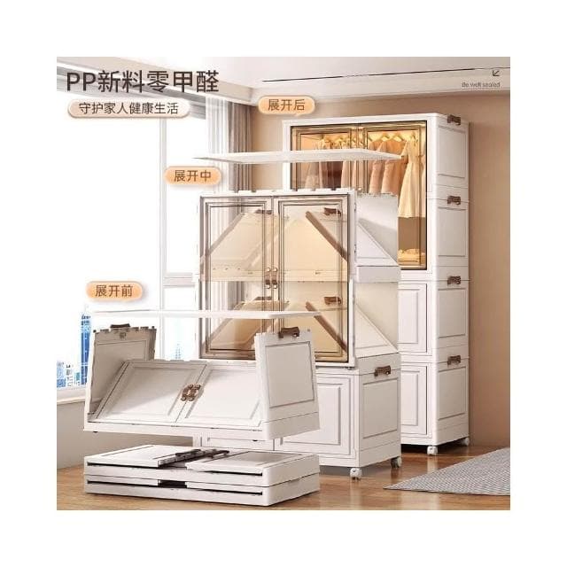友耐寶寶衣櫃加厚嬰兒收納櫃家用零食整理箱衣服儲物兒童小衣櫥