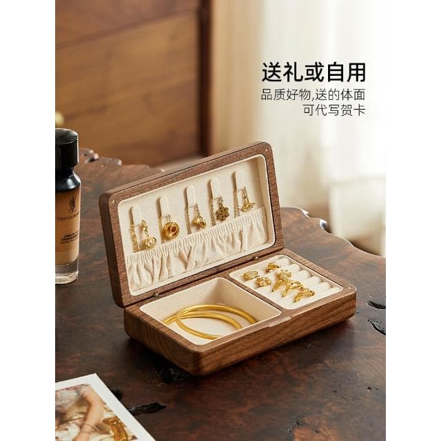 黑胡桃木實木首飾盒小型高檔精緻耳環耳釘耳飾項鏈手串飾品收納盒