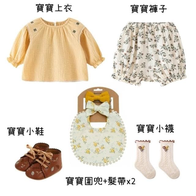 女寶寶禮盒 繁花系列·滿月禮·彌月禮盒·嬰兒禮盒·新生兒禮盒·滿月送禮·彌月禮·寶寶禮盒·女寶禮物·週歲禮物·滿月送禮