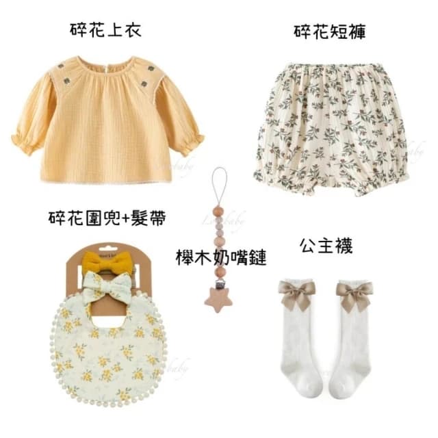 女寶寶禮盒 繁花系列·滿月禮·彌月禮盒·嬰兒禮盒·新生兒禮盒·滿月送禮·彌月禮·寶寶禮盒·女寶禮物·週歲禮物·滿月送禮