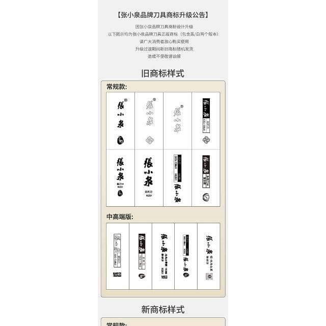 張小泉流線幾何六件套刀具套裝廚具菜刀套裝組合切菜刀套裝組合裝
