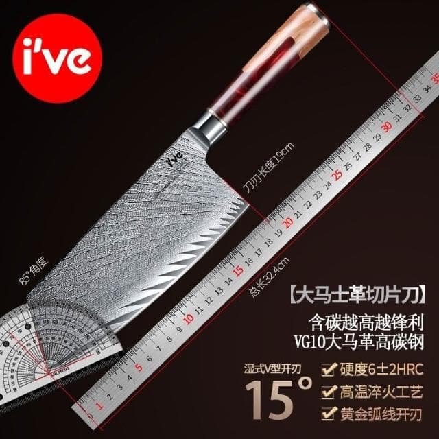 德國ive大馬士革切片刀家用骨刀具菜板切菜刀套裝廚師專用切肉刀
