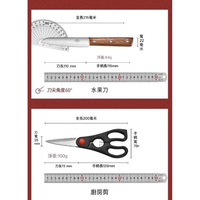 Fangtai方太刀具鋒利菜刀家用全套廚房刀具套裝廚師切片刀砍骨刀
