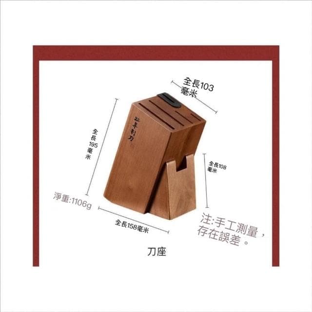 Fangtai方太刀具鋒利菜刀家用全套廚房刀具套裝廚師切片刀砍骨刀