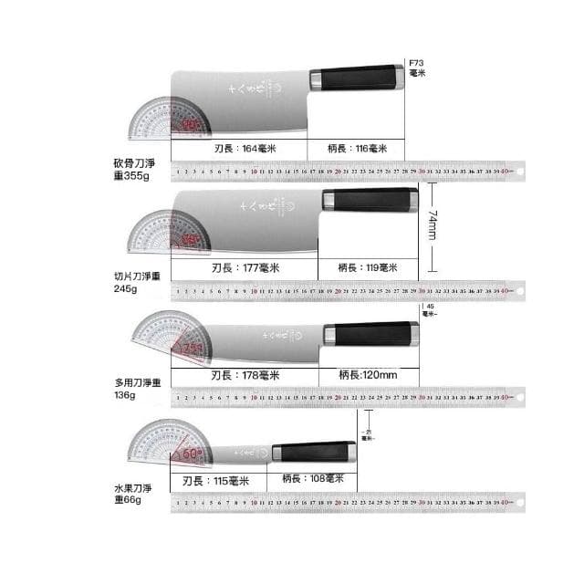 正品十八子作刀具套裝廚房切菜刀家用全套廚師專用刀具二合一組合