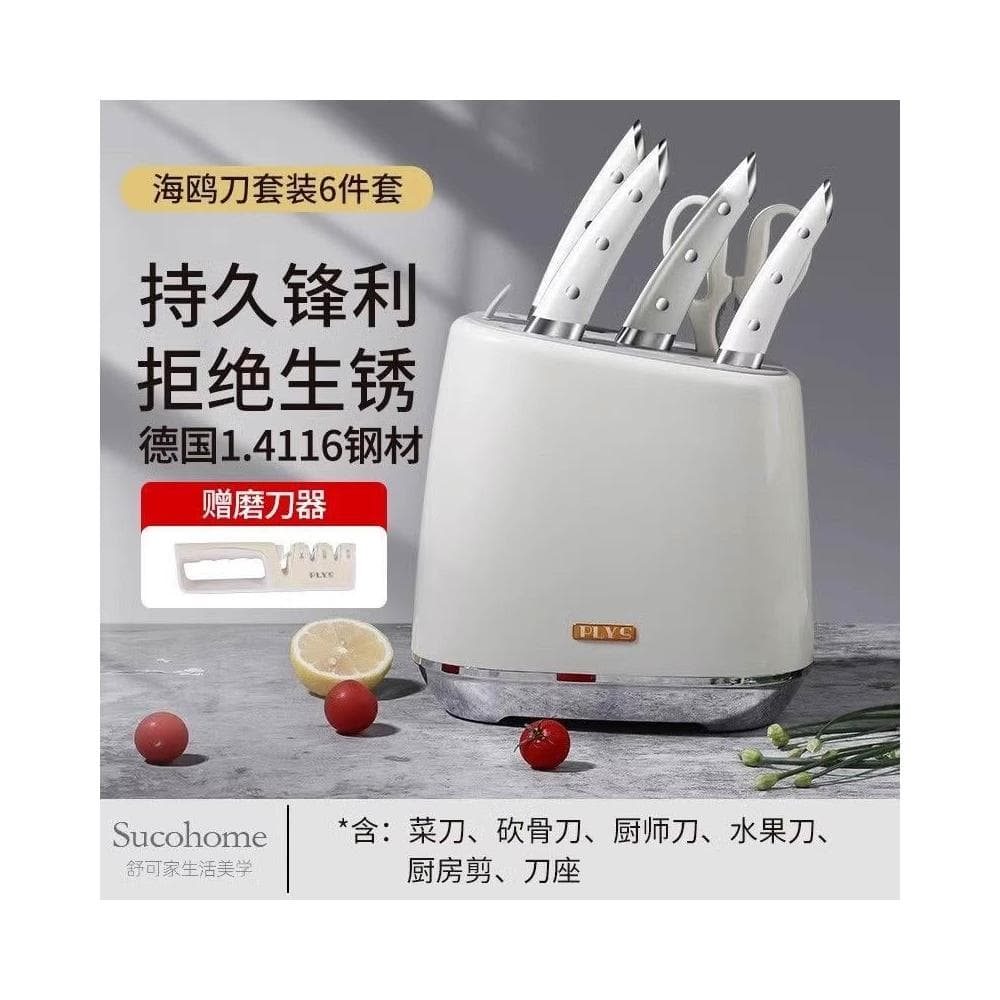 刀具套刀菜刀廚具套裝組合一套廚房正品無塗層抗菌快鋒利套刀剪刀