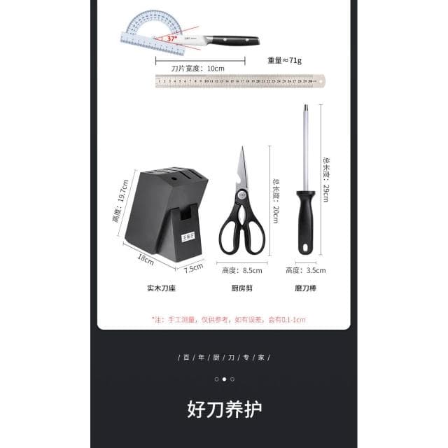 王麻子辰墨菜刀家用刀具廚房套裝廚師專用切菜刀女士切片砍骨鋒利