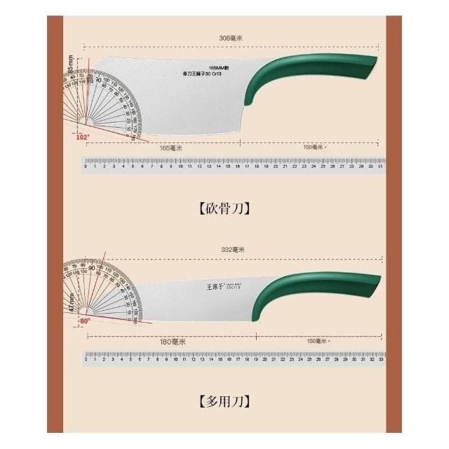 王麻子菜刀仙鶴套裝家用廚房砍斬骨切肉多用水果刀家庭專用七件套