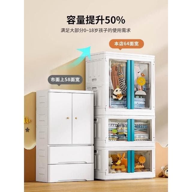 兒童衣櫃家用臥室簡易組裝塑膠衣櫥嬰兒衣物收納櫃寶寶衣櫃儲物櫃