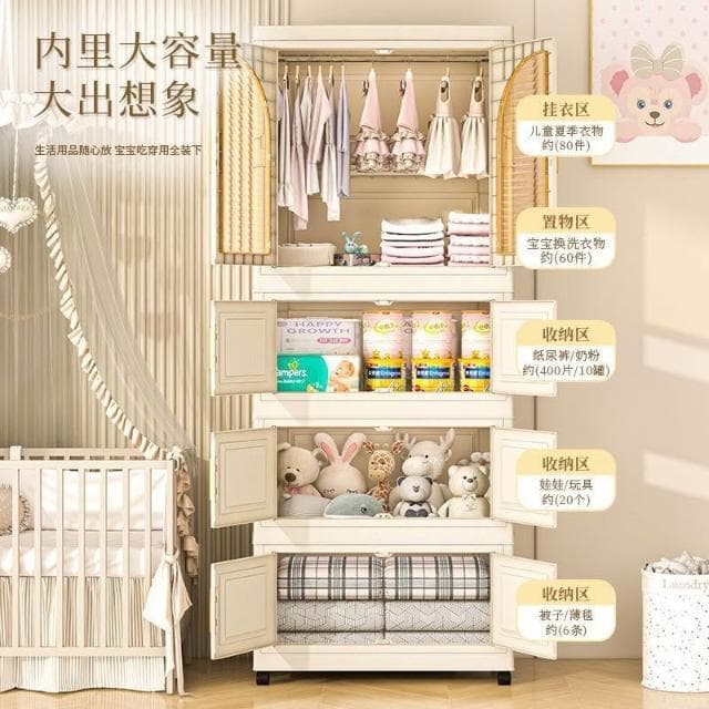 折疊收納櫃簡易組裝多層多功能寶寶衣櫃兒童衣物嬰兒用品儲物櫃子