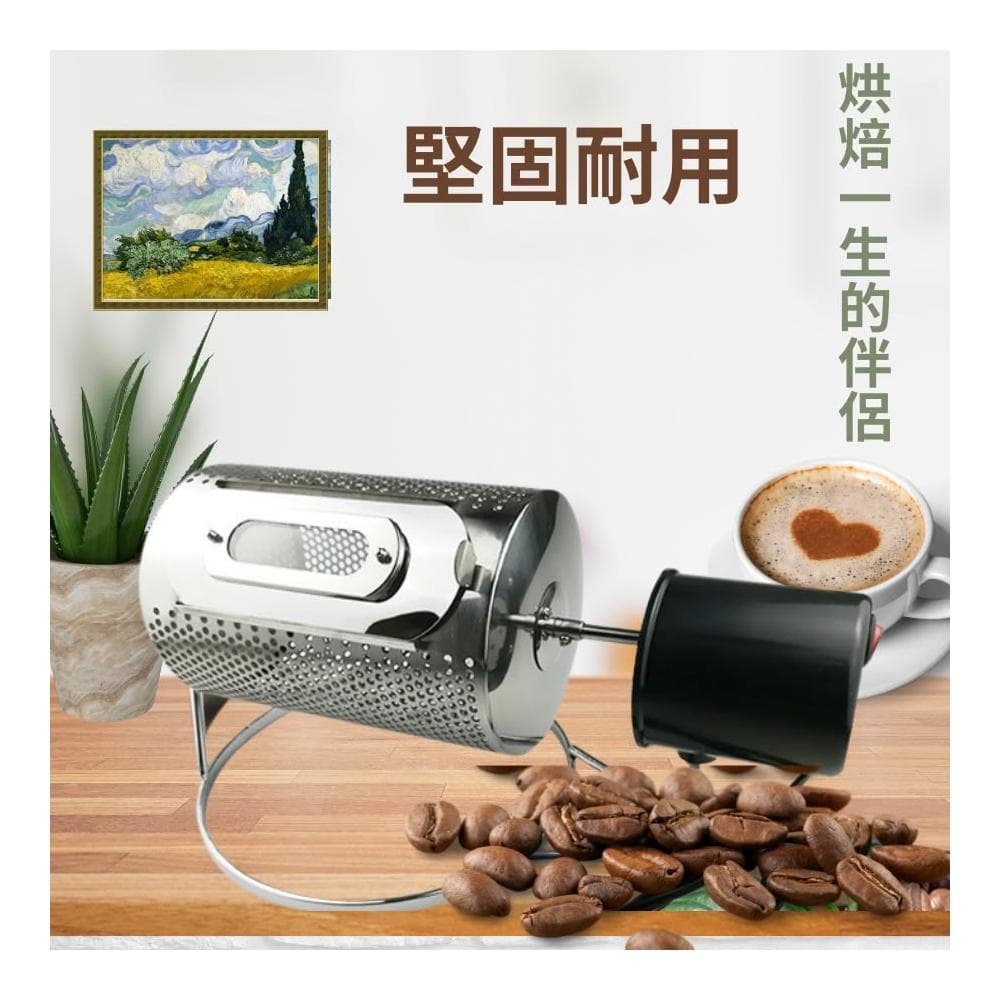 烘豆機 咖啡烘焙機  咖啡烘豆機 304不鏽鋼 小型滾筒式 有孔 電動烘豆機  直火式烘焙 喜奈而
