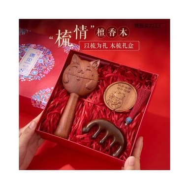 三八婦女節禮物送媽媽員工實用生日伴手禮高檔木梳子禮盒實用長輩
