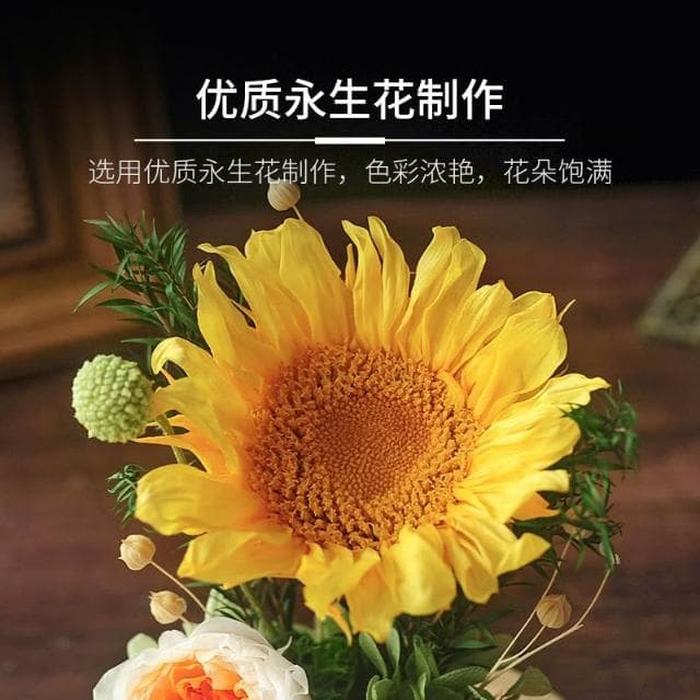 亞馬遜禮物實用永生花向日葵玻璃罩送母親長輩生日禮物創意婦女節