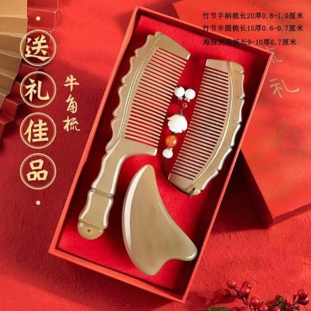 犛牛角梳子情侶禮盒套裝現做刻字生日母親節禮物送女友老牛角梳廠