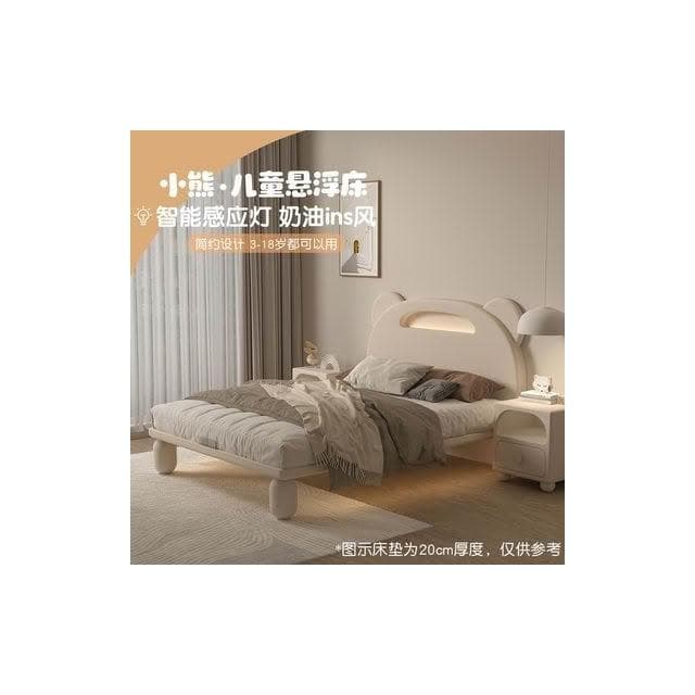 新品下殺 簡約奶油風全實木兒童床男童床小熊懸浮小孩卡通床單人床臥室床