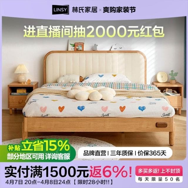 實木框兒童床男孩一米五臥室女孩小床單人床