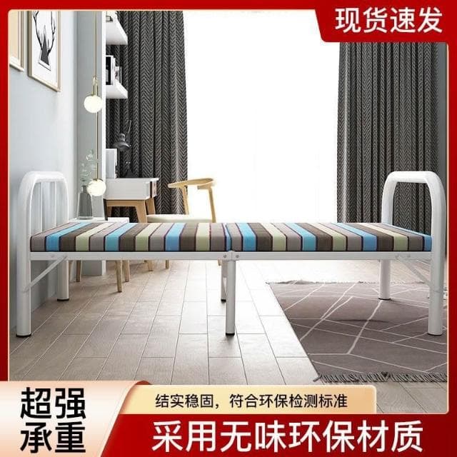 折疊床單人床便攜簡易家用辦公室午睡午休陪護硬板出租屋鐵床