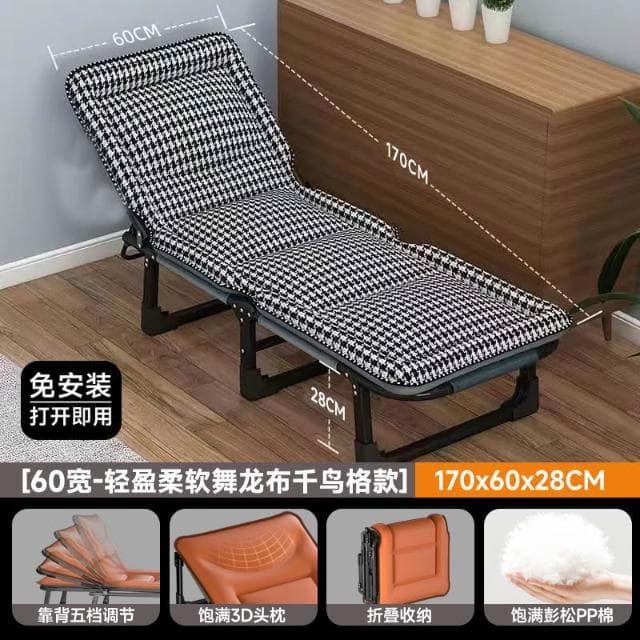 免洗科技布加厚折疊床單人床辦公室加固午休床便攜陪護床午休神器