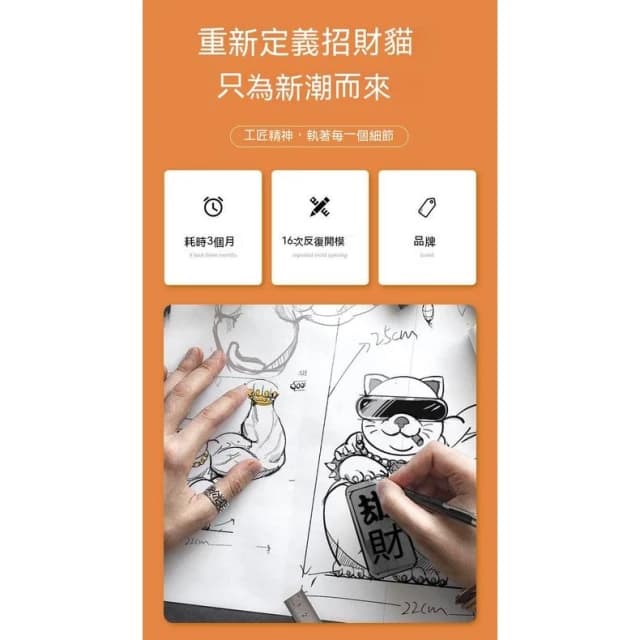 招財貓 劫財貓 發財貓 大力招財貓 麒麟臂劫財貓 開業禮物  家居擺飾 開幕送禮